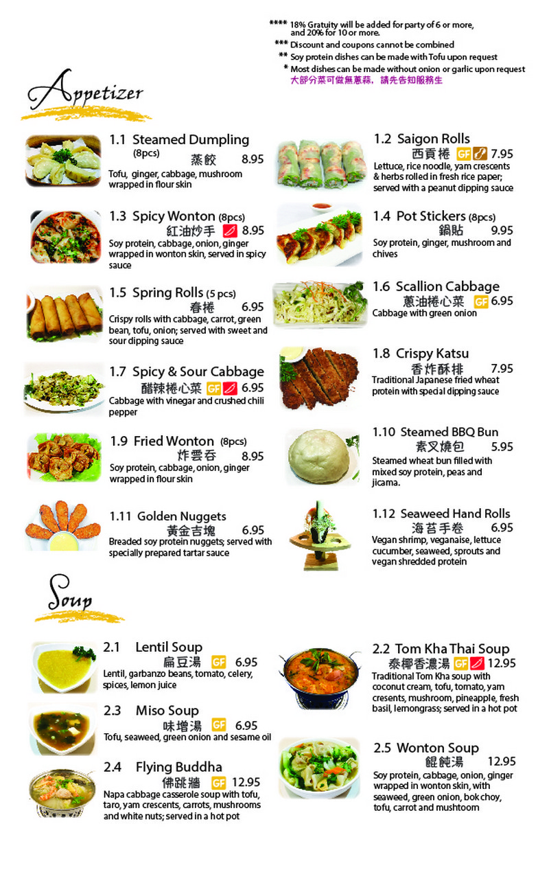 Loving Hut Milpitas (Barber Ln) Menu number 1