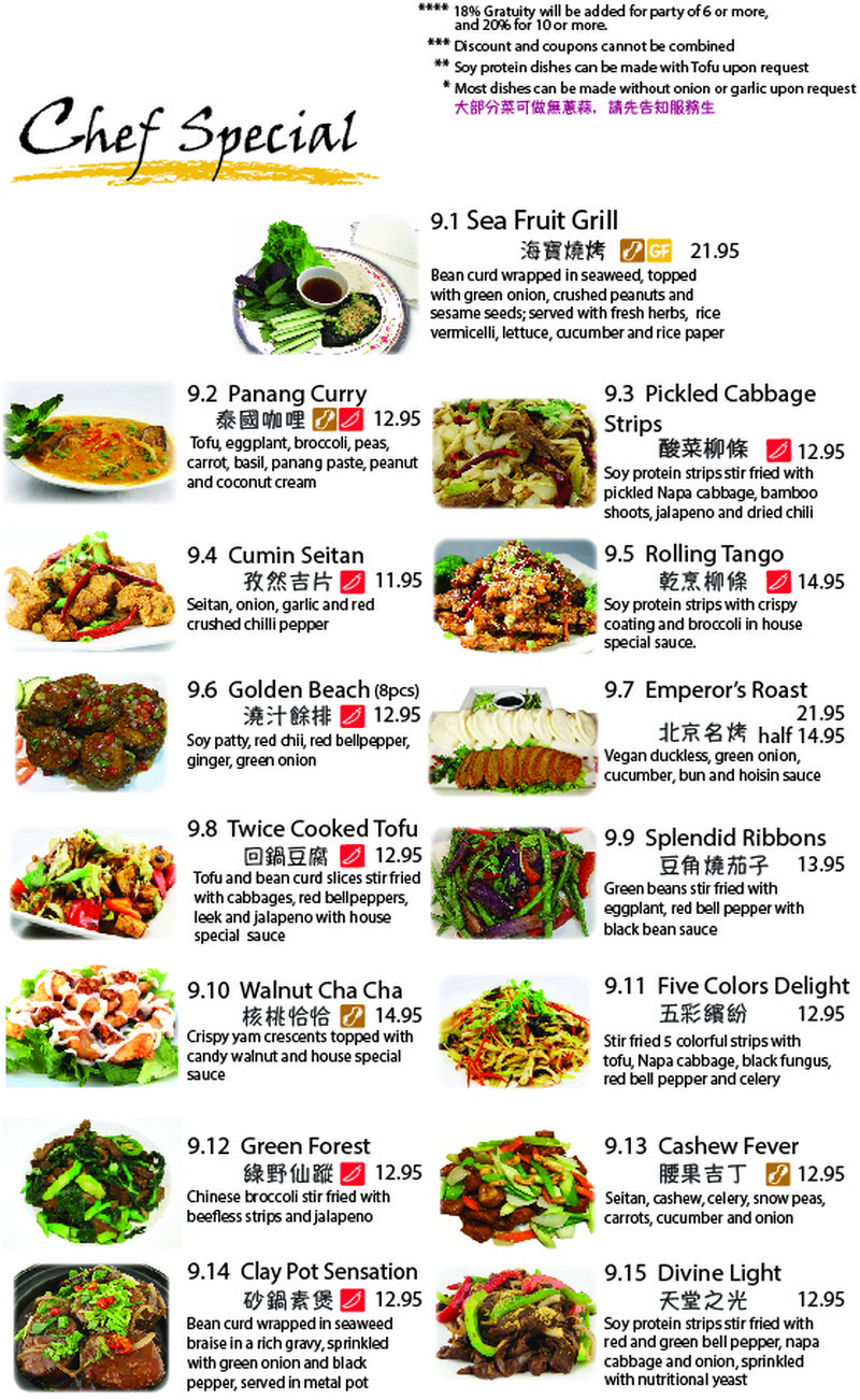 Loving Hut Milpitas (Barber Ln) Menu number 5