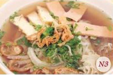 Pho Noodle Soup