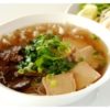 Blissful Pho