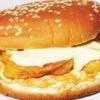 Phish Burger