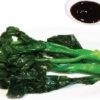Chinese Broccoli